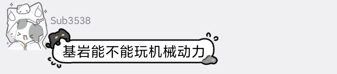 Sub3538